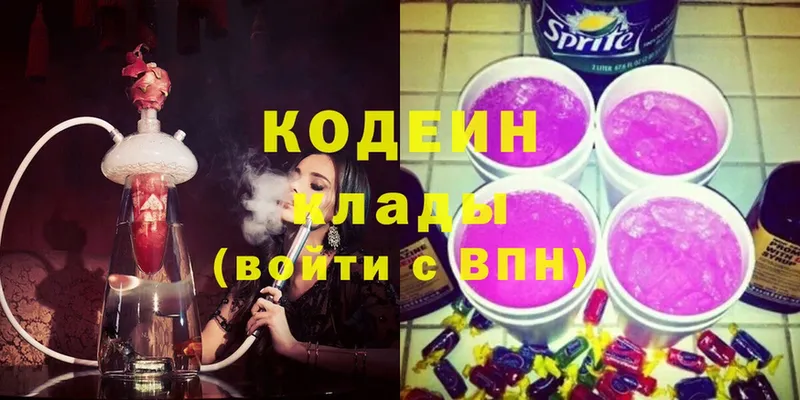 Кодеиновый сироп Lean Purple Drank  ссылка на мегу   Верхний Уфалей 